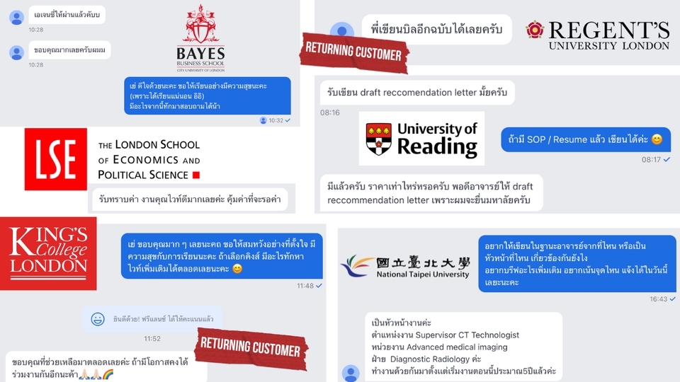 รับเขียน Statement of Purpose (SOP), Personal Statement (PS), Recommendation Letter (LOR), etc.