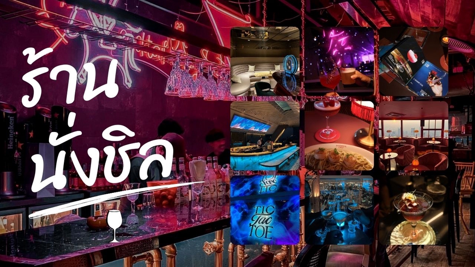 รับถ่ายภาพสถานที่สวยงาม บรรยากาศดี ช่างภาพมืออาชีพ