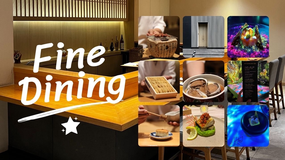 รับถ่ายภาพอาหาร Fine Dining ช่างภาพ รับถ่ายรูปอาหารสวย