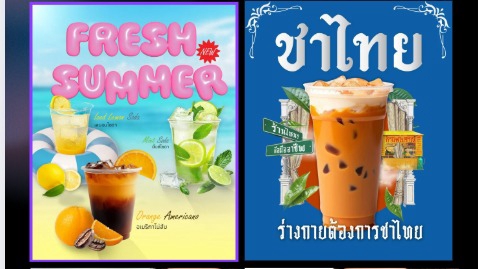 รับออกแบบโลโก้ร้านอาหารและเครื่องดื่ม  โลโก้สวยดูดี