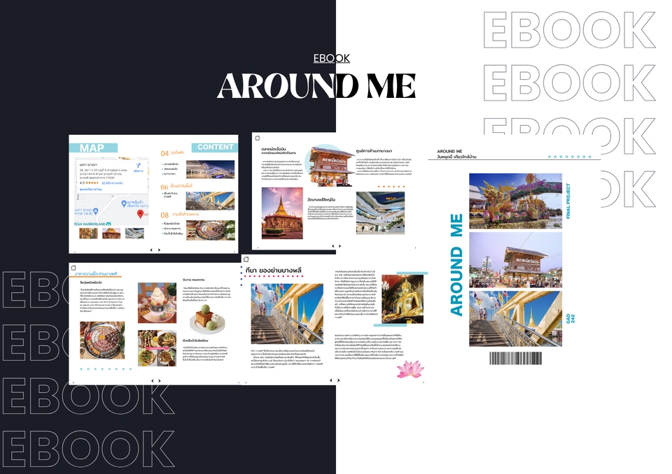 Logo - รับออกแบบสื่อกราฟิก - 4