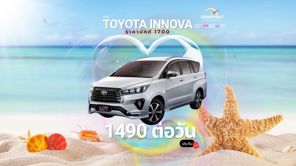 Toyota Innova 2.8, 2022