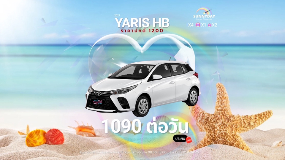 Yaris Hatchback, 2021