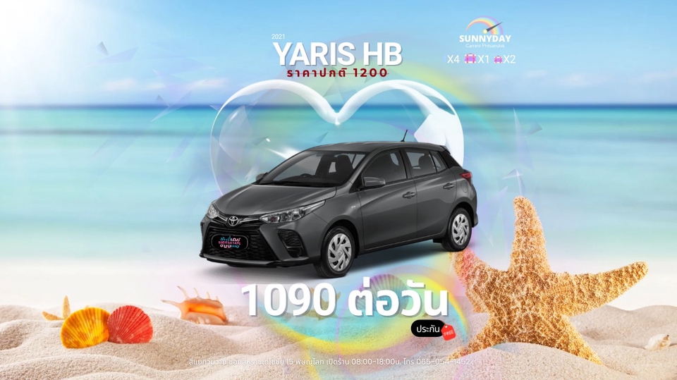 Yaris Hatchback, 2021