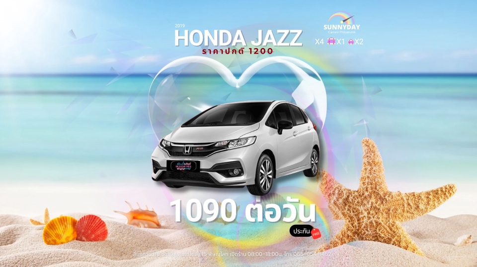Honda Jazz rs, 2019