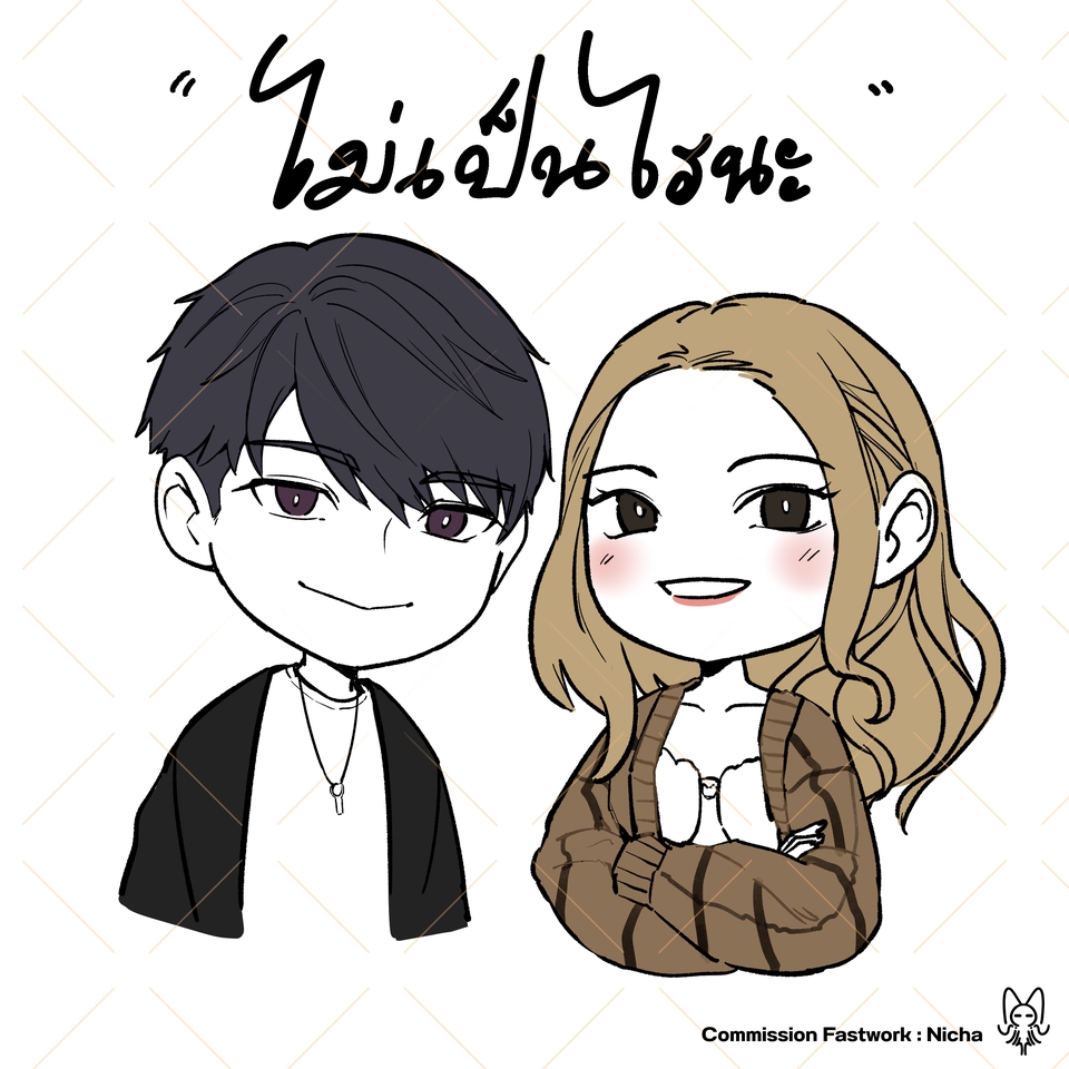 รับปรึกษาปัญหาชีวิตคู่และความรัก ที่ปรึกษาชีวิต ไลฟ์โค้ช