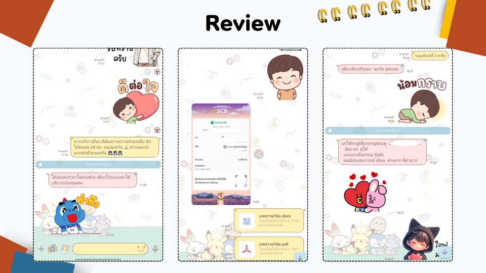 ที่ปรึกษางานวิจัย - รับปรึกษาวิจัย IS วิทยานิพนธ์ ปริญญาตรี ปริญญาโท ปริญญาเอก วิเคราะข้อมูล จัด Format แผนธุรกิจ - 3