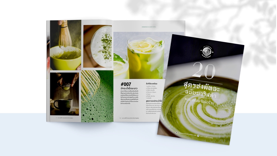 Design Layout Book