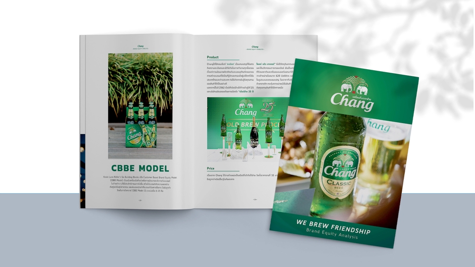 Design Layout Book