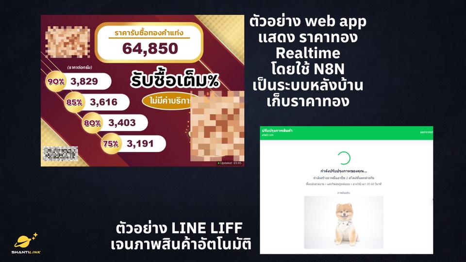 รับทำ AI Automation - AI Automation รับให้คำปรึกษา ออกแบบระบบ ผ่าน N8N และ AI agent ประสบการ์ณจริง - 9
