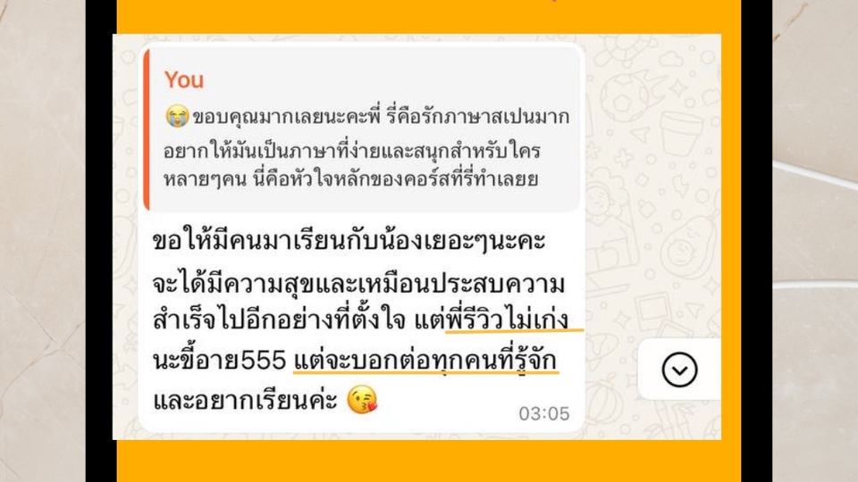 เรียนภาษาสเปน - PASO A PASO คอร์สวิดิโอภาษาสเปน 13 ชม. (A1) - 4