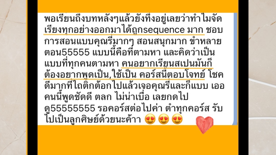 เรียนภาษาสเปน - PASO A PASO คอร์สวิดิโอภาษาสเปน 13 ชม. (A1) - 6