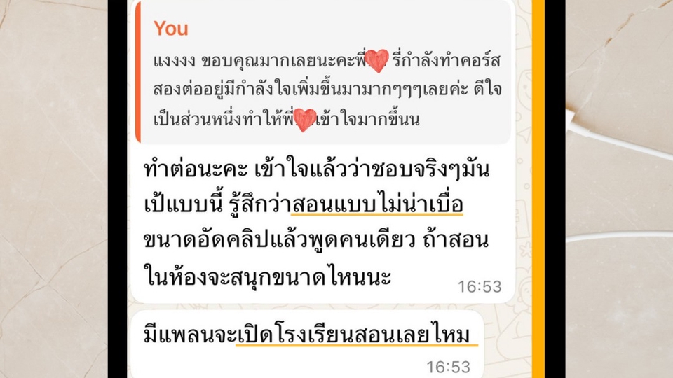 เรียนภาษาสเปน - PASO A PASO คอร์สวิดิโอภาษาสเปน 13 ชม. (A1) - 3