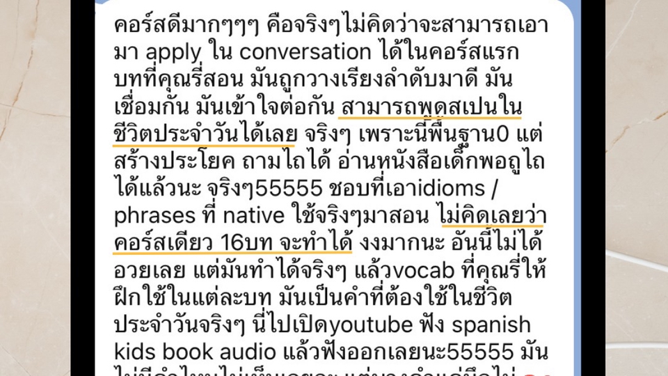เรียนภาษาสเปน - PASO A PASO คอร์สวิดิโอภาษาสเปน 13 ชม. (A1) - 5
