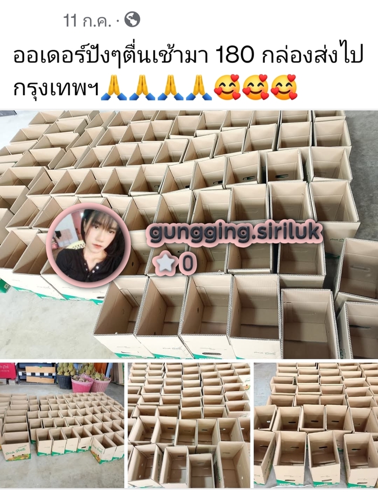 เปิดร้านค้าออนไลน์และลงสินค้า - รับเปิดร้านบน TikTokShop "ให้ได้100 Order/วัน , 1xx,xxx ภายในครึ่งเดือน - 5