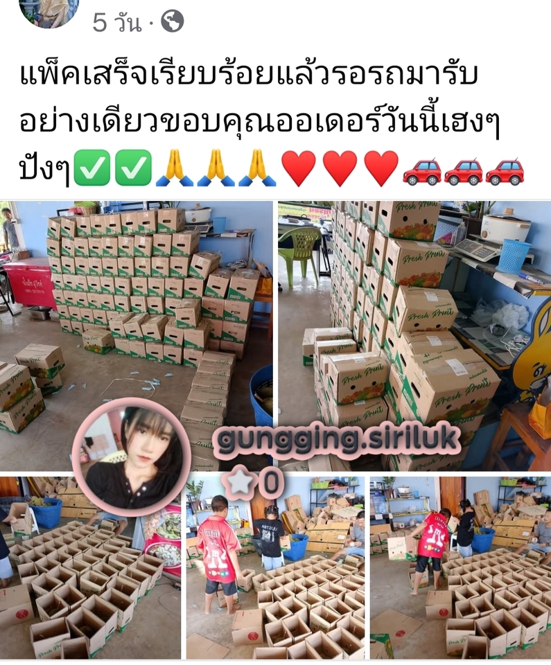 เปิดร้านค้าออนไลน์และลงสินค้า - รับเปิดร้านบน TikTokShop "ให้ได้100 Order/วัน , 1xx,xxx ภายในครึ่งเดือน - 9