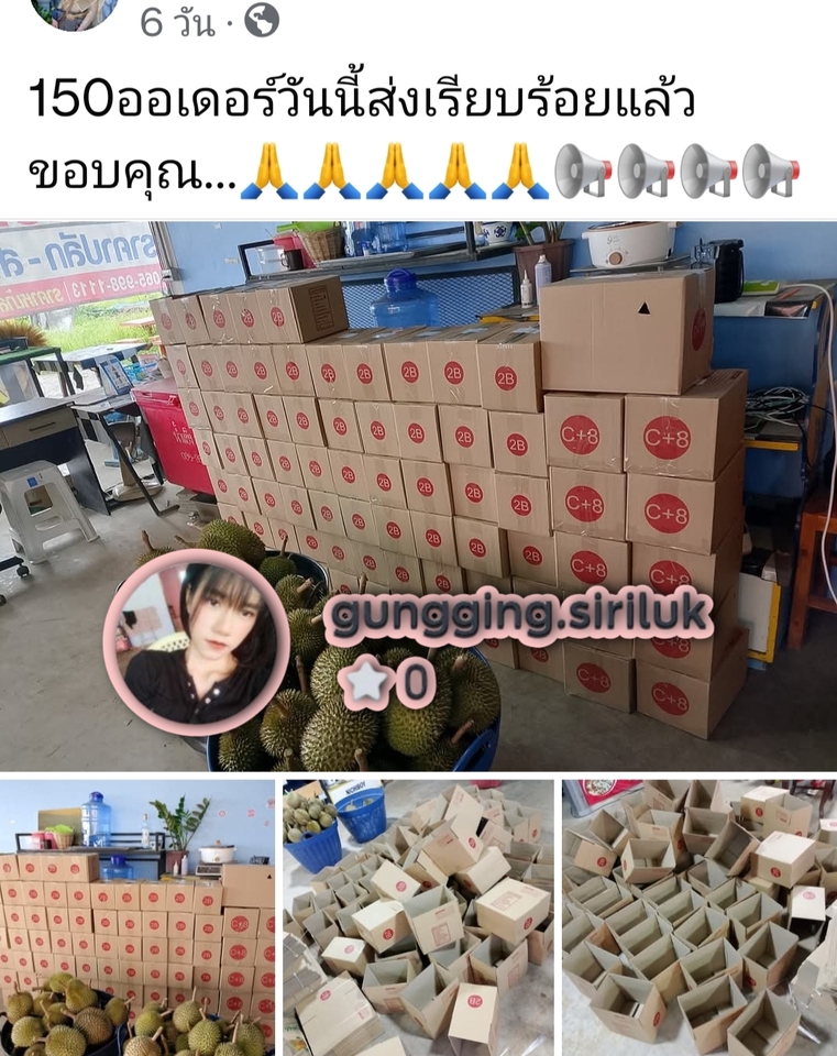 เปิดร้านค้าออนไลน์และลงสินค้า - รับเปิดร้านบน TikTokShop "ให้ได้100 Order/วัน , 1xx,xxx ภายในครึ่งเดือน - 6