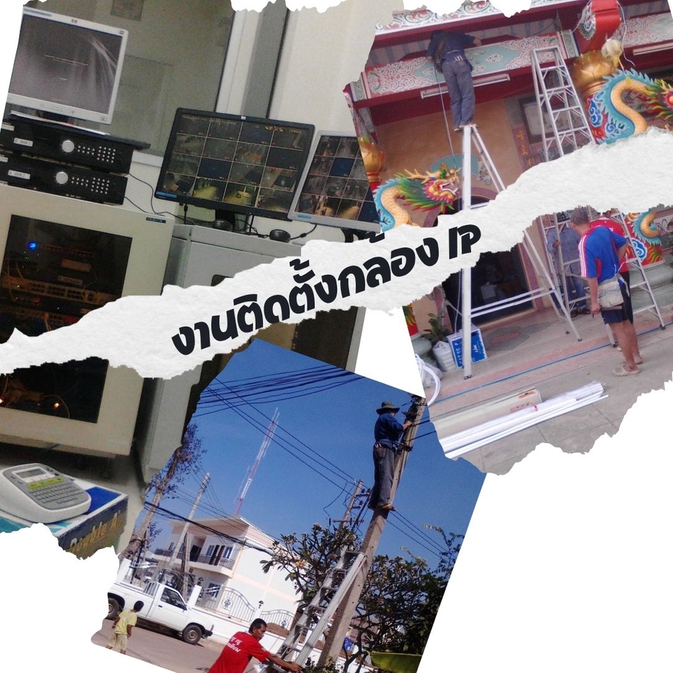 รับติดตั้งเซิร์ฟเวอร์ วางระบบเน็ตเวิร์ค บริการไอทีครบวงจร