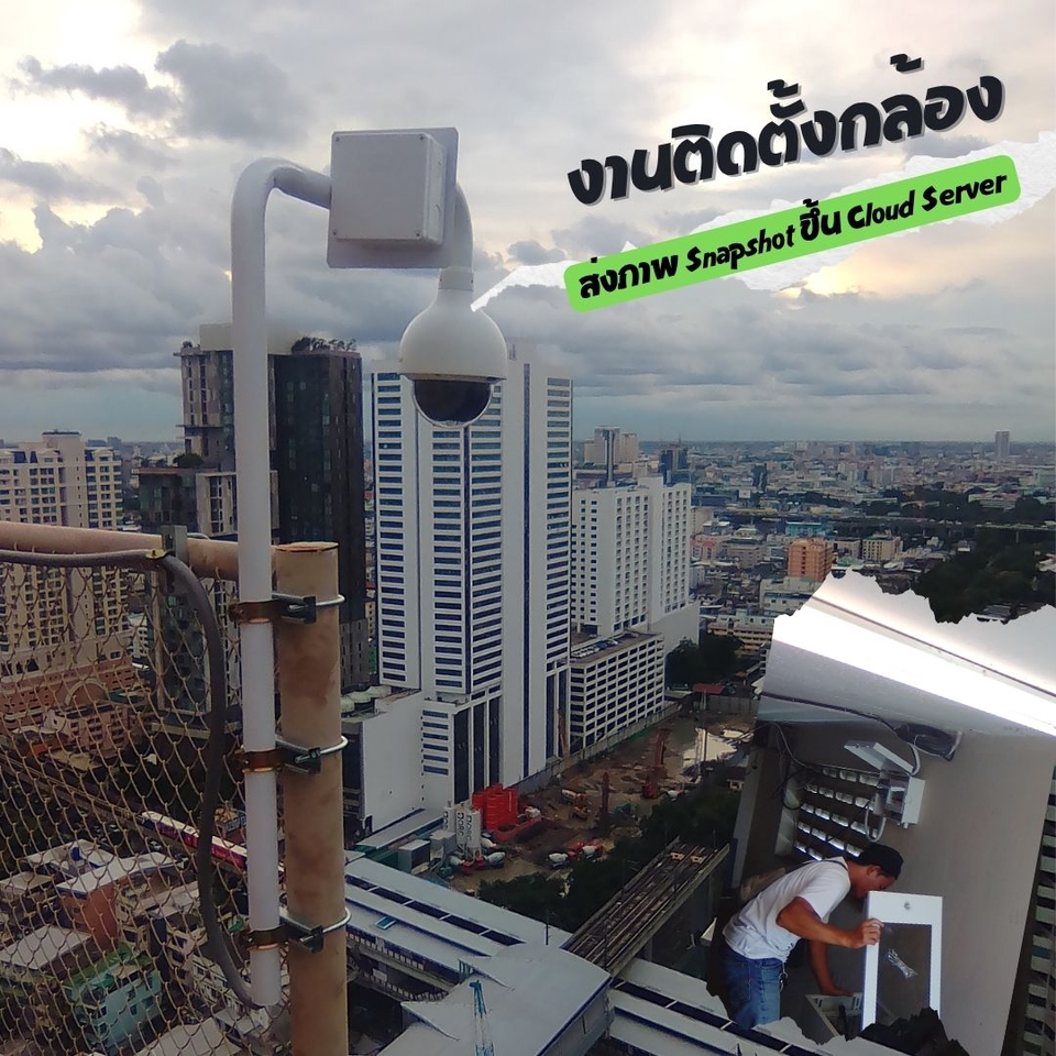 ติดตั้งกล้อง IP Camera ความคมชัดระดับ 4K
