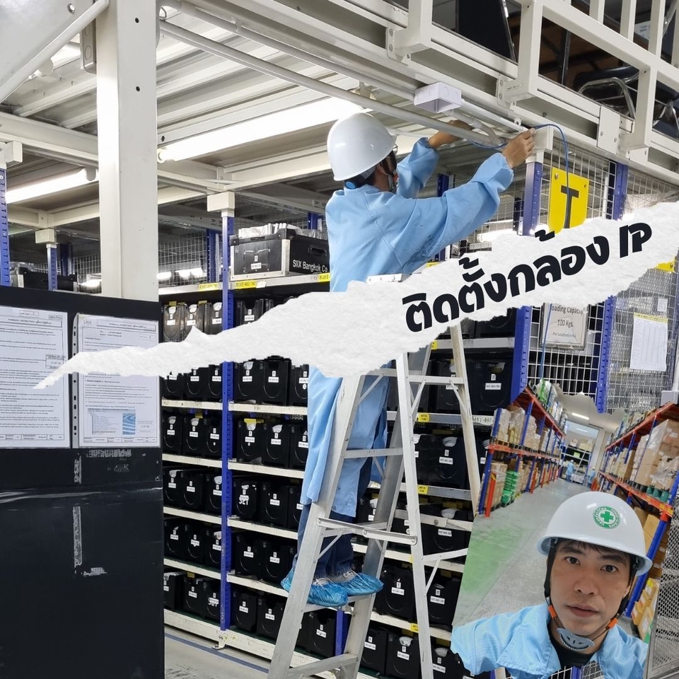 รับติดตั้งเซิร์ฟเวอร์และระบบเครือข่าย บริการไอทีครบวงจร