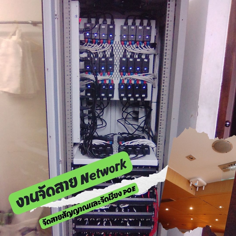 ติดตั้งระบบ wifi พร้อม poe