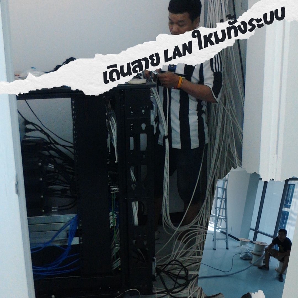 ย้ายตู้ Rack และอุปกรณ์ server