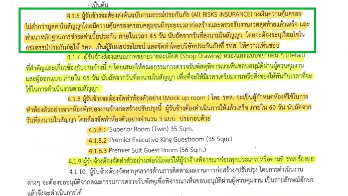 รับจ้างดูแลเพจ facebook ดูแลร้านค้าออนไลน์ แอดมิน