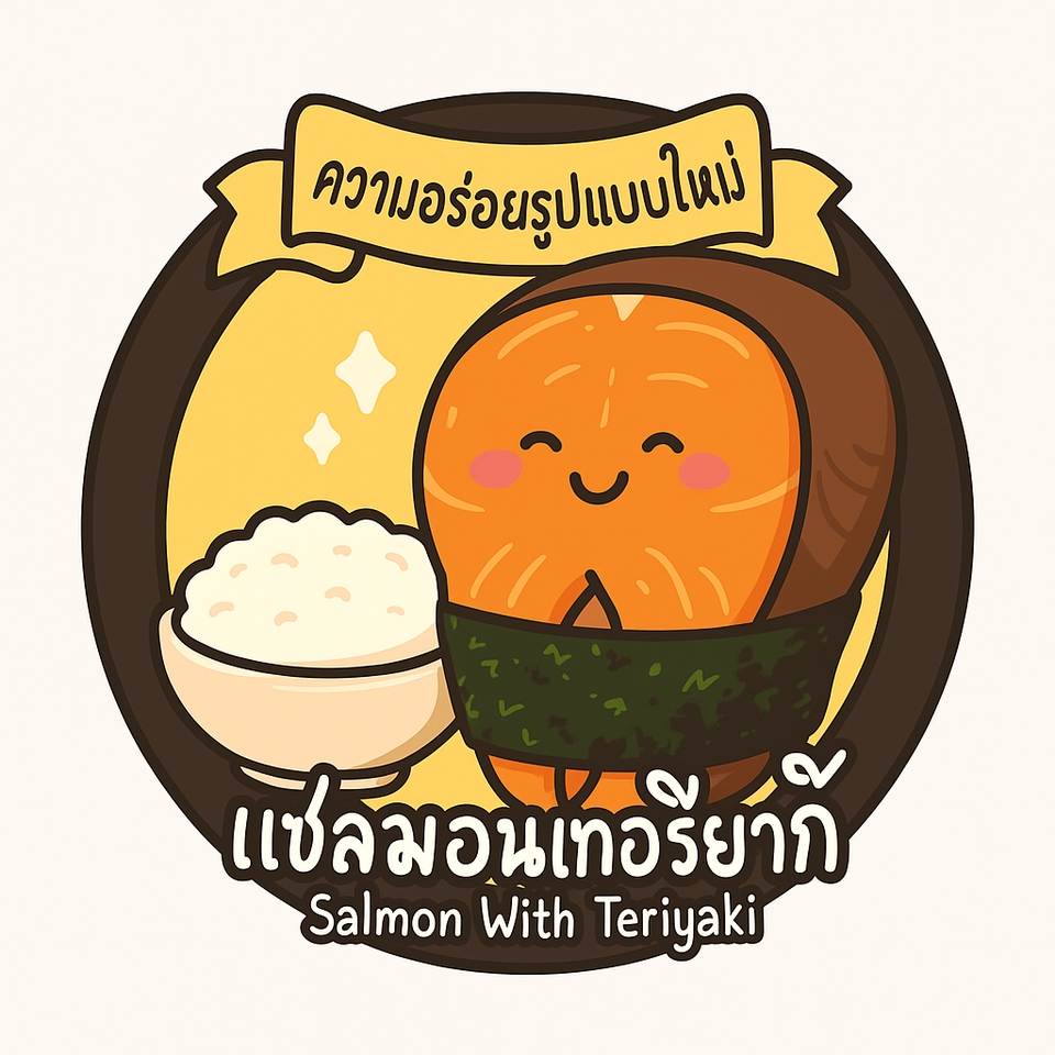 รับทำอาหารส่ง - รับทำโอนิกิริ ออกงานสัมมนา,งานจัดเลี้ยง/บริษัท หรืองานทำบุญต่างๆ - 8