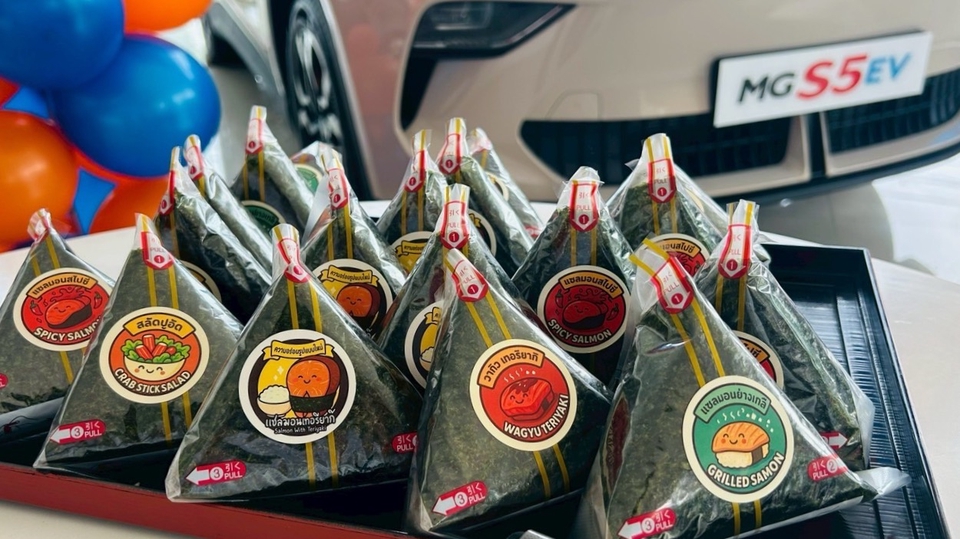 รูปงานจัดเลี้ยงเล็กๆของทางบริษัท MG