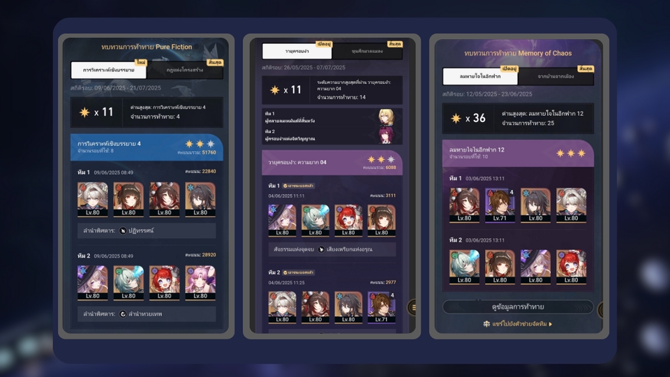 รับปั้มแรงค์ฟีฟาย ปั้มเพชร free fire  บริการเทพ