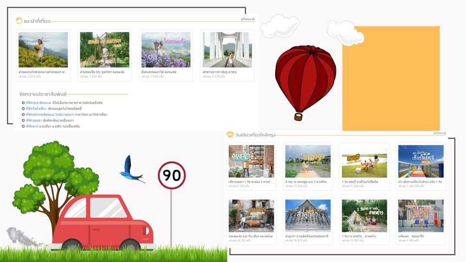 รับพิมพ์งานด่วน รับทำเอกสาร บริการคีย์ข้อมูล
