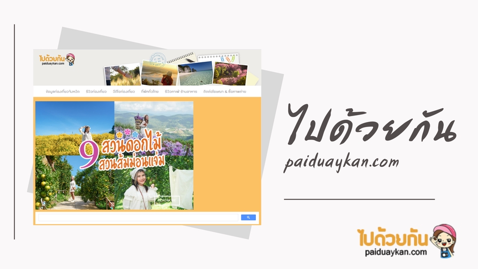 รับพิมพ์งานด่วนงานวิจัยเอกสารไทยบริการจัดหน้าจัดรูปเล่ม
