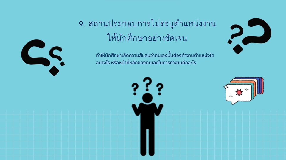 รับพิมพ์งาน รับคีย์ข้อมูล แก้ปัญหาการสื่อสารงานไม่ชัดเจน