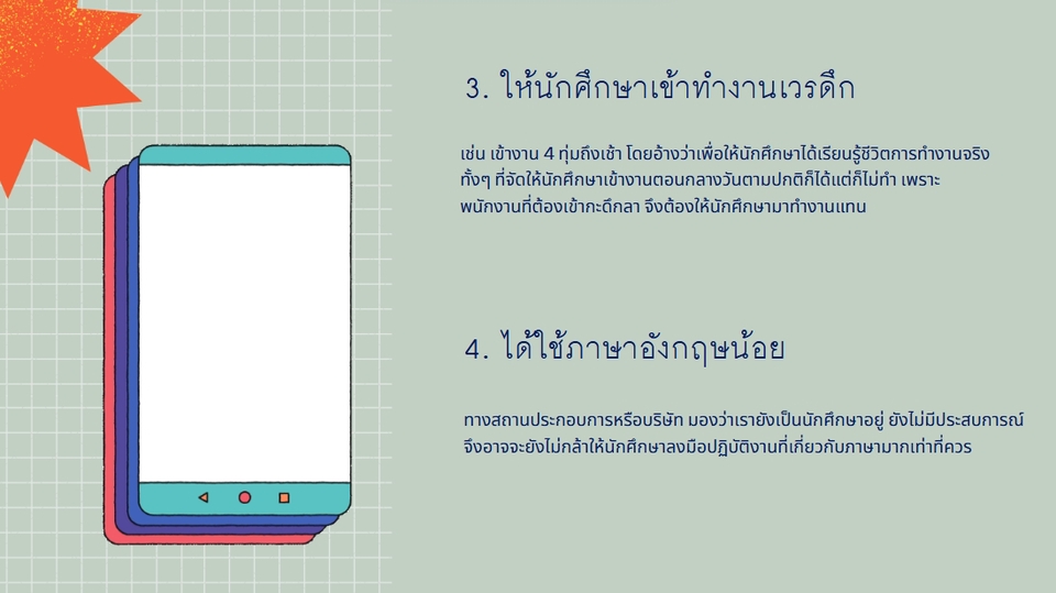 รับพิมพ์งานด่วน รับคีย์ข้อมูล  งานเอกสารภาษาไทย