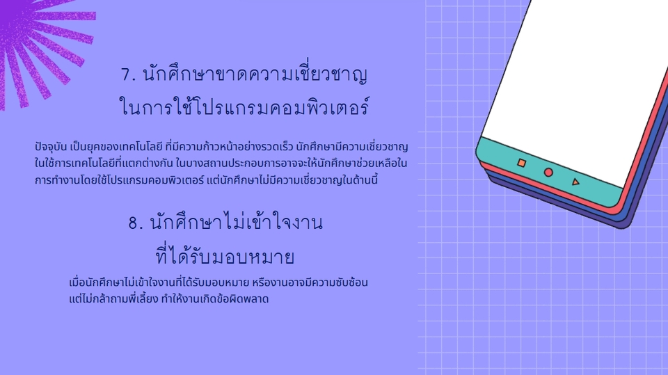 รับพิมพ์งานด่วน รับทำรายงาน รับจัดหน้าเอกสาร