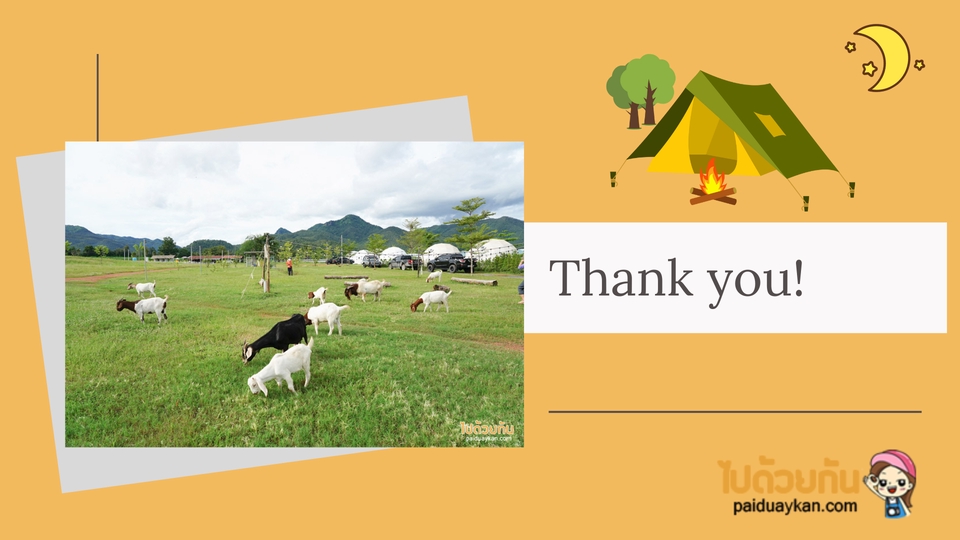 รับพิมพ์งานด่วน รับคีย์ข้อมูล  เอกสารสวยงาม