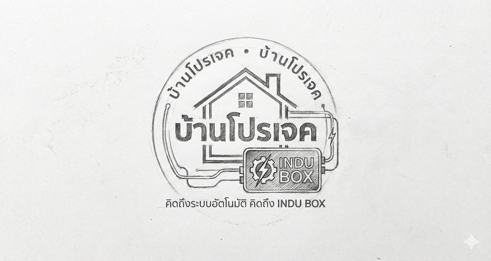 ติดตั้งระบบไฟฟ้า - รับออกแบบและติดตั้ง ตู้คอนโทรล ระบบ PLC | SCADA - 2