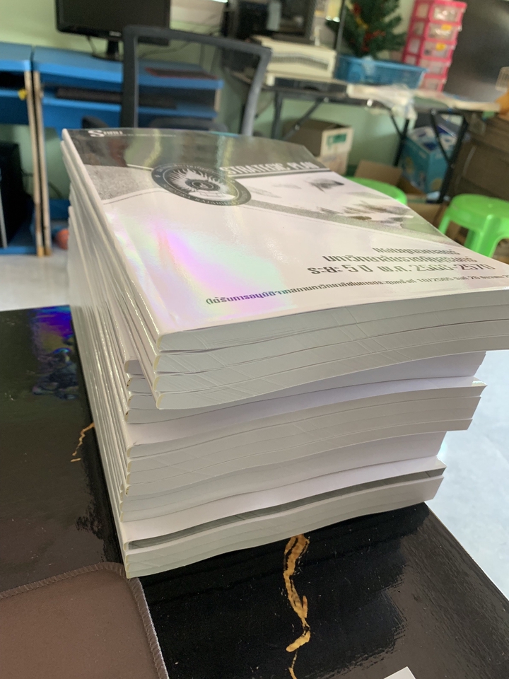 ปริ้นเอกสาร - บริการปริ้นเอกสาร เข้าเล่มสันกาว ปริ้นหนังสือ คู่มือ เอกสารประชุม เข้าเล่มหนังสือ - 3