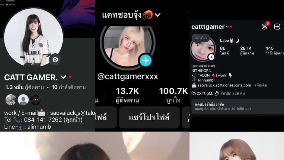 จ้างเน็ตไอดอลรีวิวสินค้า catttgamer รีวิวเกมมือถือ บิวตี้บล็อกเกอร์