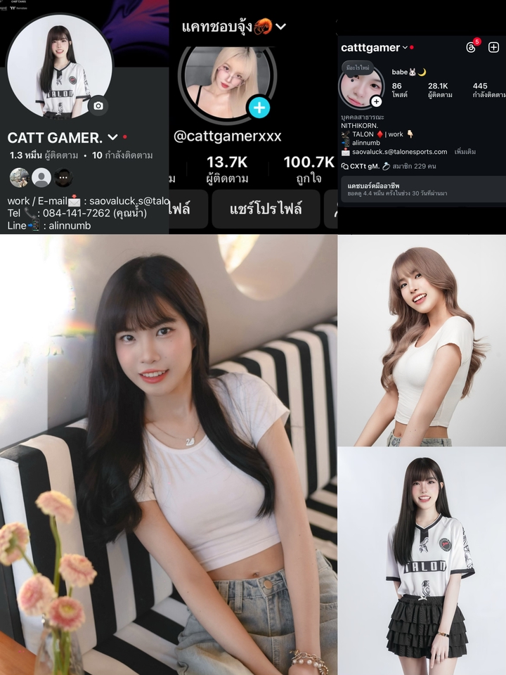 จ้างเน็ตไอดอล รีวิวสินค้า รีวิวเกมมือถือ รีวิว tiktok CATT GAMER
