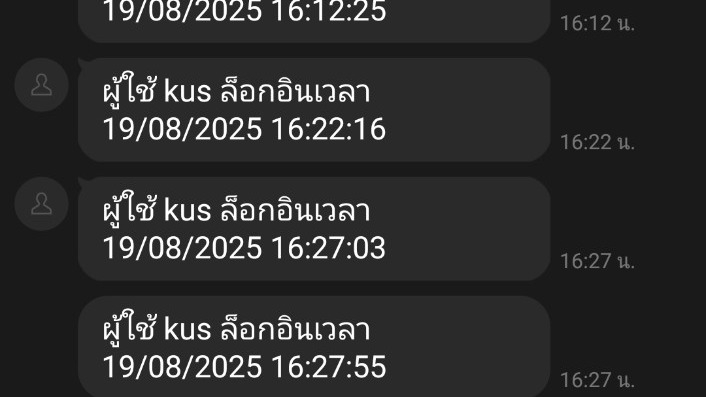 โปรแกรมตรวจจับและแจ้งเตือนการเข้าสู่ระบบของพนักงานแต่ละคนโดยแจ้งเตือนเข้า LINE OA
