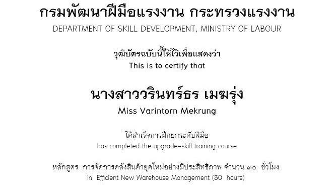 อื่นๆ - ให้คำปรึกษาเรื่องการเลือก สาขาเรียนต่อ,ที่ฝึกงาน,ที่ทำงาน ในระดับต่างๆ - 14