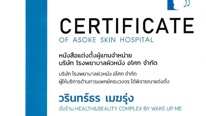 อื่นๆ - ให้คำปรึกษาเรื่องการเลือก สาขาเรียนต่อ,ที่ฝึกงาน,ที่ทำงาน ในระดับต่างๆ - 5