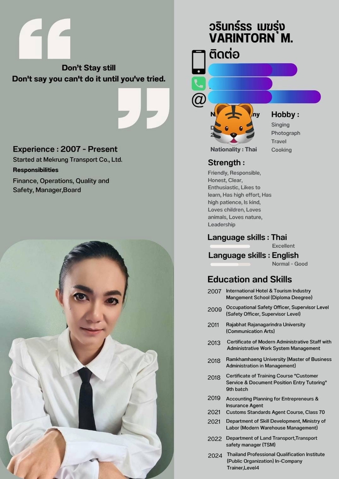 อื่นๆ - ให้คำปรึกษาเรื่องการเลือก สาขาเรียนต่อ,ที่ฝึกงาน,ที่ทำงาน ในระดับต่างๆ - 2