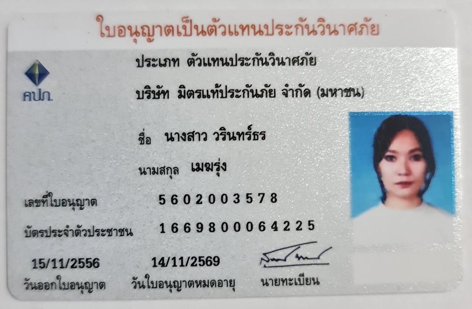 อื่นๆ - ให้คำปรึกษาเรื่องการเลือก สาขาเรียนต่อ,ที่ฝึกงาน,ที่ทำงาน ในระดับต่างๆ - 6