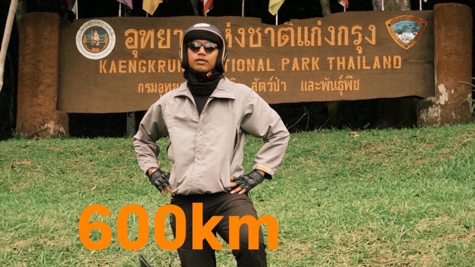 เที่ยวรวดเดียว 1เดือน 14จังหวัดภาคใต้