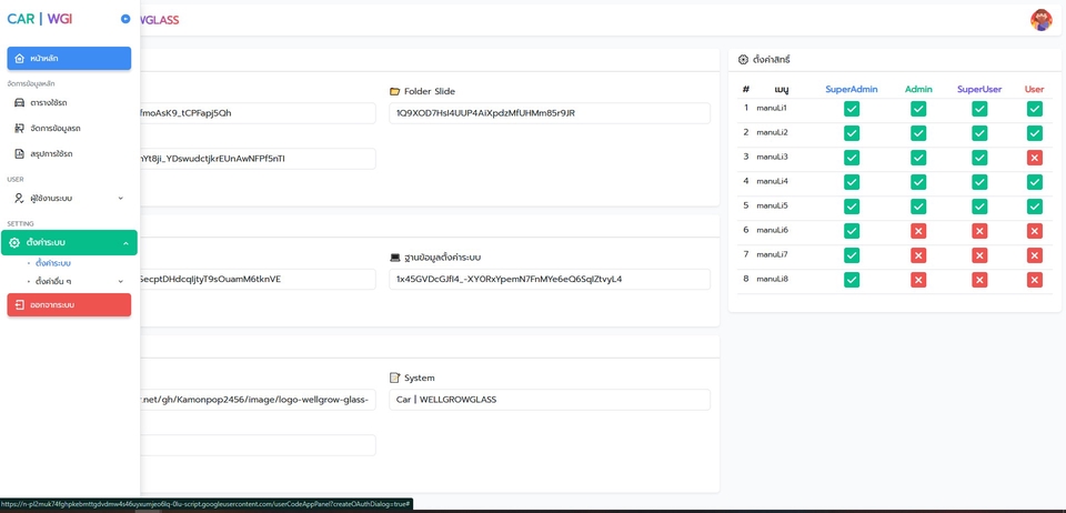 รับทำ desktop application หน้าจอแสดงผลการจัดการผู้ใช้งานในระบบ พร้อมสิทธิ์การเข้าถึงข้อมูลต่างๆ เป็นส่วนหนึ่งของการจัดการระบบของผู้ใช้งาน, บริการรับเขียนโปรแกรม, รับออกแบบโปรแกรม, หาคนเขียนโปรแกรม, จ้างเขียนโปรแกรม, โปรแกรม, เว็บไซต์