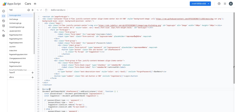 รับทำ desktop application: ภาพหน้าจอโค้ดโปรแกรมเมอร์บน Apps Script กำลังเขียนโปรแกรม รับงานเขียนโปรแกรม ออกแบบ desktop application พร้อมทั้ง รับแก้โปรแกรม, รับเขียนโปรแกรมภาษาซี และรับเขียนโปรแกรม excel เพื่อให้ได้งานที่ตรงตามความต้องการ