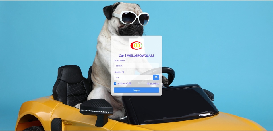 รับเขียนโปรแกรม รับทำ desktop application รูปสุนัขใส่แว่นขับรถในภาพยนตร์จำลอง พร้อมหน้าจอเข้าสู่ระบบสำหรับ desktop application ค้นหาฟรีแลนซ์เขียนโปรแกรม หาคนรับเขียนโปรแกรม รับออกแบบโปรแกรม