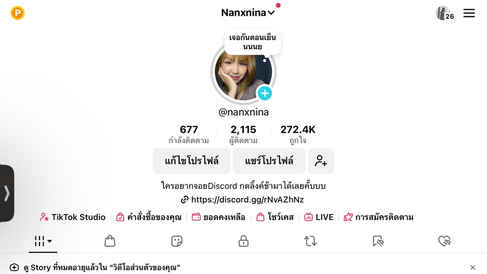 รับรีวิวสินค้า มีฐานผู้ติดตามจริงรีวิวธรรมชาติ เข้าถึงกลุ่มเป้าหมายเน้นขายได้จริงพร้อมปรับตามบรีฟค่ะ